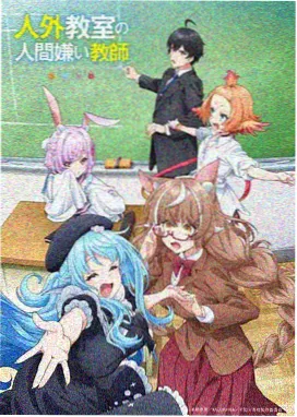 鬼灭之刃新篇