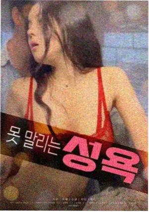铁血战魂